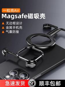 Metal Hollow out Frameless iPhone 14 pro Max Case with Magnetic Stand Heat Dissipation Anti-Fall Oatsbasf Pi Shell Design