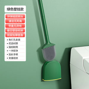 Bàn Chải Vệ Sinh Nhà Tắm Bằng Silicon Không Để Lại Góc Chết Bộ Dụng Cụ Vệ Sinh Nhà Tắm Treo Tường Dùng Cho Gia Đình