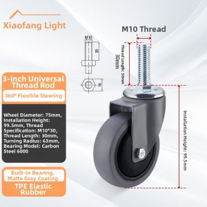 FANGXIANSHENG | Brake Equipped Load-bearing Rubber Caster
