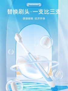 Namei Toothbrush 1016 Nano Soft Silicone Bristle Brush Head Integrated Detachable Brush Replacement Head Brush Head Adult Environmental-Friendly Toothbrush