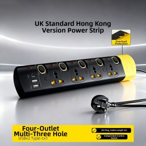 jabra | Multi-functional Power Strip 13A
