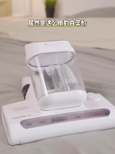 〔UWANT〕Wireless Portable Mite Removal Instrument M300se Handheld Convenient Tool Bed Vacuum Cleaner Deodorant Sterilization Dust Removal Rechargeable