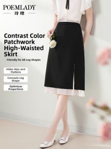 POEMLADY | High Waist A-Line Color Blocked Skirt with Slit