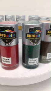 สีแต้มรถยนต์ของแท้สีฟ้าอ่อนใช้กลบทับรอบถลอกรอยขูดรอยสะเก็ดหินได้สวยงามทันใจในราคาพิเศษสุดๆ