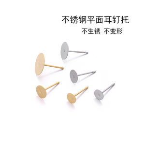 ต่างหูแบบแบนทำด้วยเหล็กไนลอน ทองแดง ทองแดงผสมไททาเนียม สำหรับทำเครื่องประดับ DIY งานฝีมือ วัสดุ อุปกรณ์