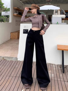 Black High Waist Wide Leg Bell Bottom Womens Jeans Fashionable Loose Slimming Super Long Leg Lengthening Floor-Length