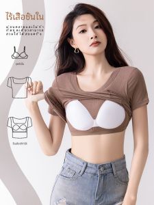 Modal Short-Sleeved with Chest Pad Female Plus Size Plus Size Ladies Wear-Free Bra Outerwear T-shirt Base Tops Summer 2024 New Arrival
