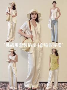 BEIQIANI | Comfortable Office Wear 100 Viscose High Drop Sense Suit Trousers Jumpsuit Three Piece Set Women
