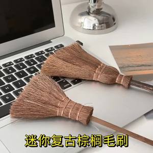 ไม้กวาดขนาดเล็กอเนกประสงค์สำหรับใช้ในครัวเรือนที่เรียบง่ายแบบสร้างสรรค์ใช้ในบ้านแปรงขนาดเล็ก