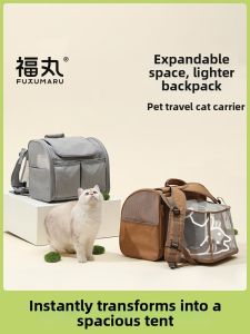 Fukumaru | Portable Pet Backpack For Cats Lightweight Expandable Large Capacity