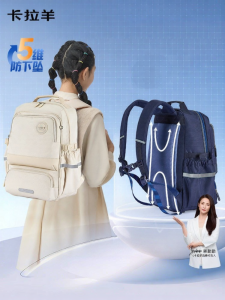 Caran·Y | Lightweight High Capacity School Bag