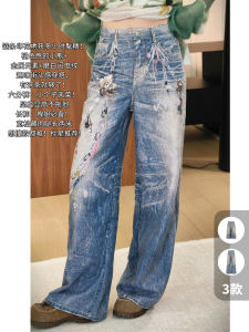 MeiYang Chain Denim Jeans Casual High Waist Loose Fit Four Seasons Millennium Style Sixths Long Pants for Ladies