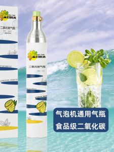 Dịch Vụ Thay Gas CO2 Cho Bình Nước Bong Bóng Nhà Dùng Máy Pha Chế Soda Máy Tạo Khí CO2 Cho Bình Cũ Bền Và Thân Thiện Với Môi Trường