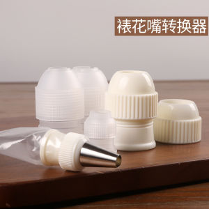 Large And Small Cake Decorating Nozzle Converter Baking Pastry Making Tool Compatible with Flower Nozzles And Filling Bags