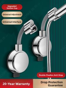 TAOSHI | Adjustable No-Drill Shower Head Mount with Suction Cup