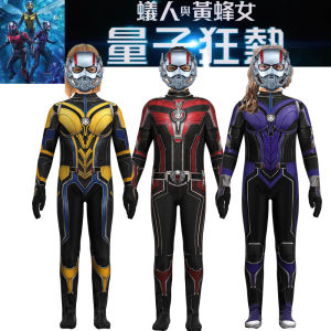 Christmas Ant-Man and the Wasp Cosplay Quantumania Costume Jumpsuit Kids Adult Men Antman Zentai Bodysuit Suit And Mask