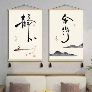 New Chinese Style Calligraphy Decorative Painting Zen Spirit Brushwork Wall Art Room Background Peaceful Decorative Canvas