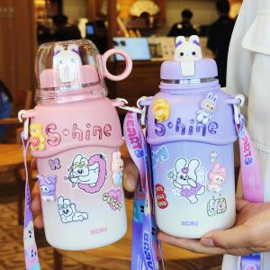 Cute Children's Portable Insulated Water Cup: A School Specialty Drink Cover