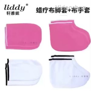 ถุงมือ และถุงเท้า ใช้สําหรับทําพาราฟิน