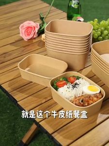 [Premium] 500/750/1000ml Coldnia Paper rectangular lunch box with a PP cover 10pcs COD