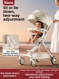 KIUMO | Adjustable Reclining Foldable Lightweight Two-way Baby Stroller