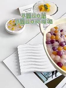 YIFANGYOUTA | Gói Sago Thân Thiện Dùng Cho Món Tráng Miệng Sago Xoài Bưởi