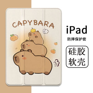 Cute Capybara Design Silicone Protective Case for iPad 2017/18 Air 3 with Pen Holder 8th Gen pro 11 Older Model 2020/2021 pro 11 Inch