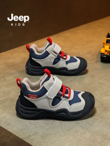 Jeep | Non-slip Wear-resistant Childrens Hiking Shoes