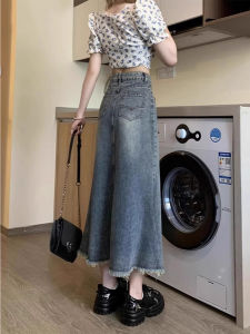 WANGGONGZHU | High Waist Retro Denim Mini Midi Skirt Women Summer New Style Small Size Fashion Frayed Hem Fish Tail Skirt Commute Wear