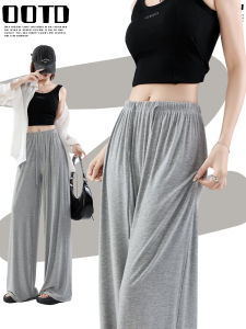 Gray Modal Wide Leg Pants Women Summer Thin High Waist Straight Casual Ice Silk Dance Sleepwear Drape Sun Protection Trousers