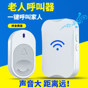 Điều Khiển Từ Xa Một Nút Khẩn Cấp Cho Người Cao Tuổi Máy Báo Động Phòng Cháy Chữa Cháy Thiết Bị Kiểm Soát Truy Cập Thông Minh