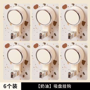 Rotatable Suction Cup Hook No Drilling Bathroom Kitchen Wall Strong Vacuum Bearing Traceless Adhesive Hook Home Organization