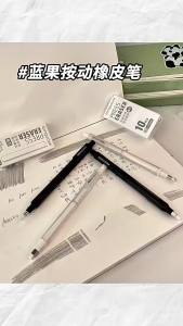 Push-Type Pencil Eraser Retractable Automatic Pencil Rubber High Precision Eraser Correction Highlight Rubber Tools Art Supplies