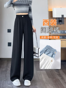 Black Wide Leg Suit Pants for Women Simple Stylish High Waist Casual Long Trousers Autumn New Arrival Slimming Commuter Friendly