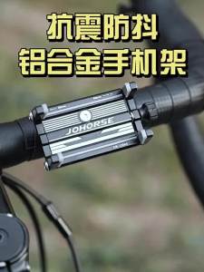 TOOKTRO | Đế Đỡ Điện Thoại Gập Được Chống Sốc