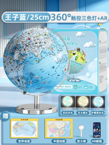 Luminous 3D Floating Earth Globe Toy Educational Smart AR Childrens Birthday Gift for Boys And Girls in Kindergarten