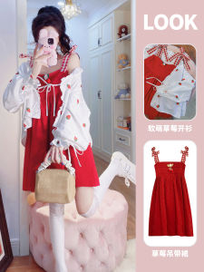 Spring Summer Sweet Strawberry Print Cardigan Dress Short Skirt Two-Piece Set Womens Clothing One-Piece Dresses Pure Color