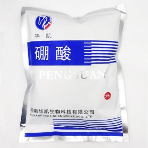 ZUNYI | Boric Acid Solution For Cockroach Control Ear Mite Treatment