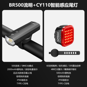 Night Riding Light Mountain Road Bike USB Rechargeable Flashlight Brake Tail Light Cycling Equipment Waterproof Front Lamp