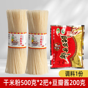 Sichuan Speciality Rice Noodles 3 Pounds Pack Dried Rice Noodles Mi Xian Dry Goods Rice Vermicelli for Hotpot And Soup