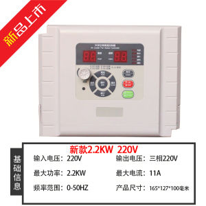 Air Cooler Inverter/Environmentally Friendly Air Conditioner Speed Controller/Water-Cooled Air Conditioner Special 380V/220V/1. 5kW