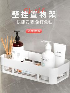 Giá Để Đồ Phòng Tắm Treo Tường Không Cần Đục Lỗ Giá Để Đồ Trong Nhà Tắm Bằng Nhựa Kiểu Scandinavia Màu Macaron Phụ Kiện Phòng Tắm