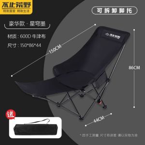 Portable Folding Moon Chair for Nap And Outdoor Leisure High Back Adjustable Four Levels Recliner Integrated Beach Chair