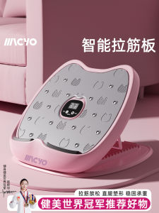 Bảng Giãn Cơ Đa Năng Standing Professional Stretching Board Fitness Equipment Leg Stretching Small Size Fitness Equipment