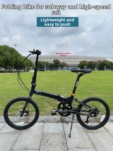 Ultra Lightweight Portable Foldable Bicycle 20 Inch