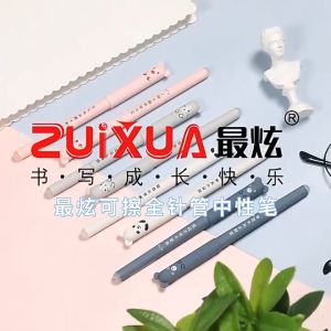 24Pcs Pena Gel Pen Hitam Karakter Kartun Lucu + 20 Refil Pena Gel / Pulpen Stationary Cair Gel 0.5 Mm