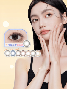 Mỹ Phẩm Kontakt Dùng Một Tháng Màu Nâu