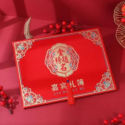 ZHENG FU | Wedding Cash Book with Logo Blank Guest Sign-in Book 1pc