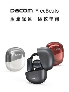 Dacom Wireless Bluetooth Earphones Sports Running Waterproof Neckband Style for Men And Women Non-In-Ear Bone Conduction