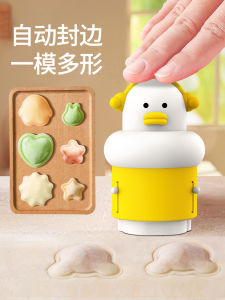 Edge Sealing Baby Food Supplement Wonton Mold Dumpling Farfalle Baby Small Chaos Dumpling Biscuit Embossing Tool Set